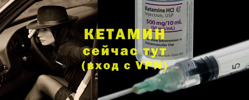 сколько стоит  Куса  КЕТАМИН ketamine 