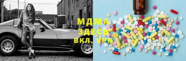 MDMA Горнозаводск