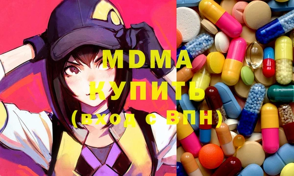 MDMA Горнозаводск