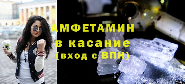 MDMA Горнозаводск