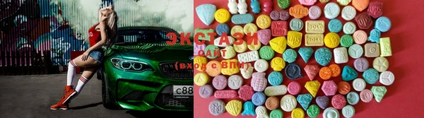 MDMA Горнозаводск