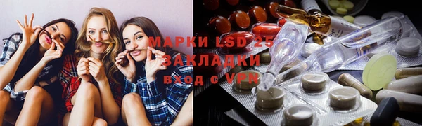 MDMA Горнозаводск